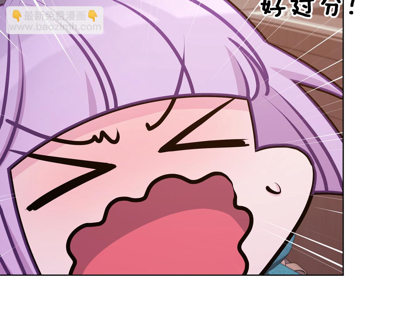 第65话 不爽90
