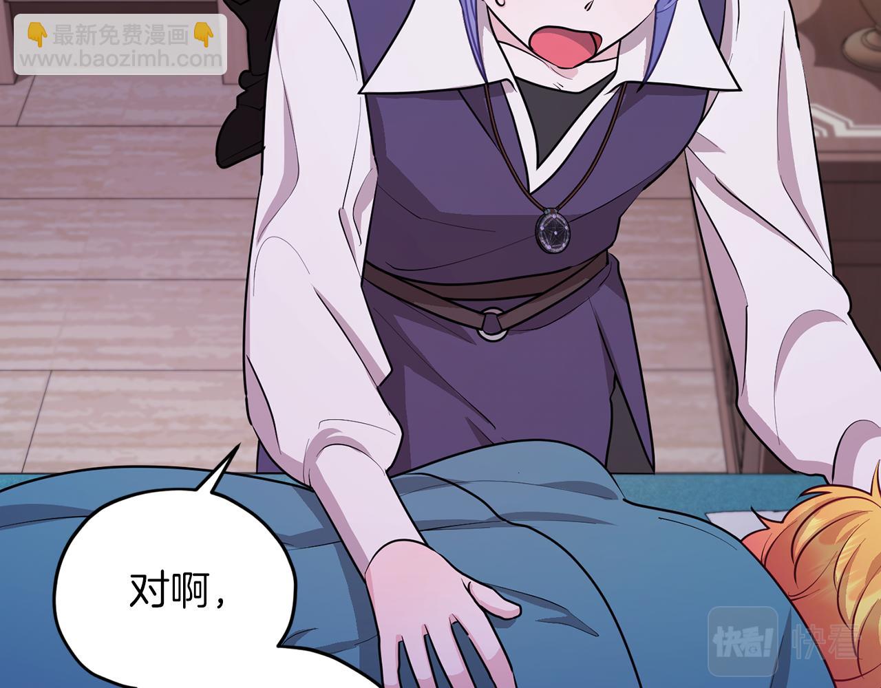 第65话 不爽93