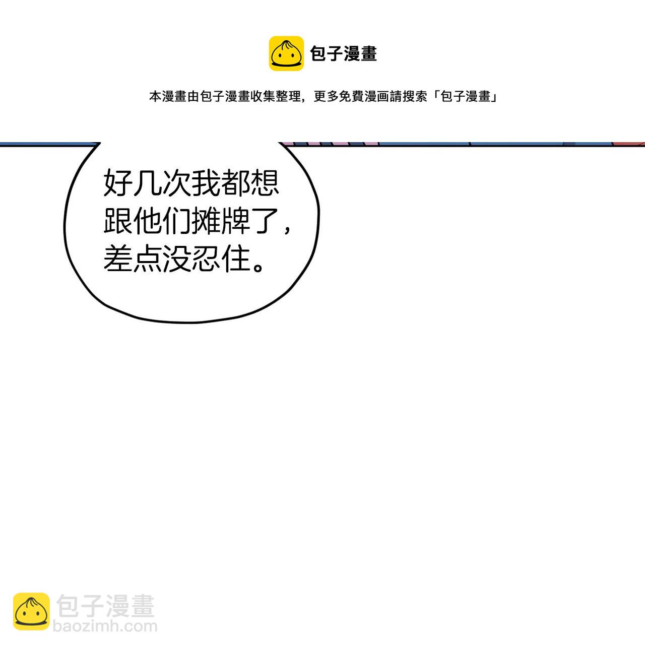 第65话 不爽94