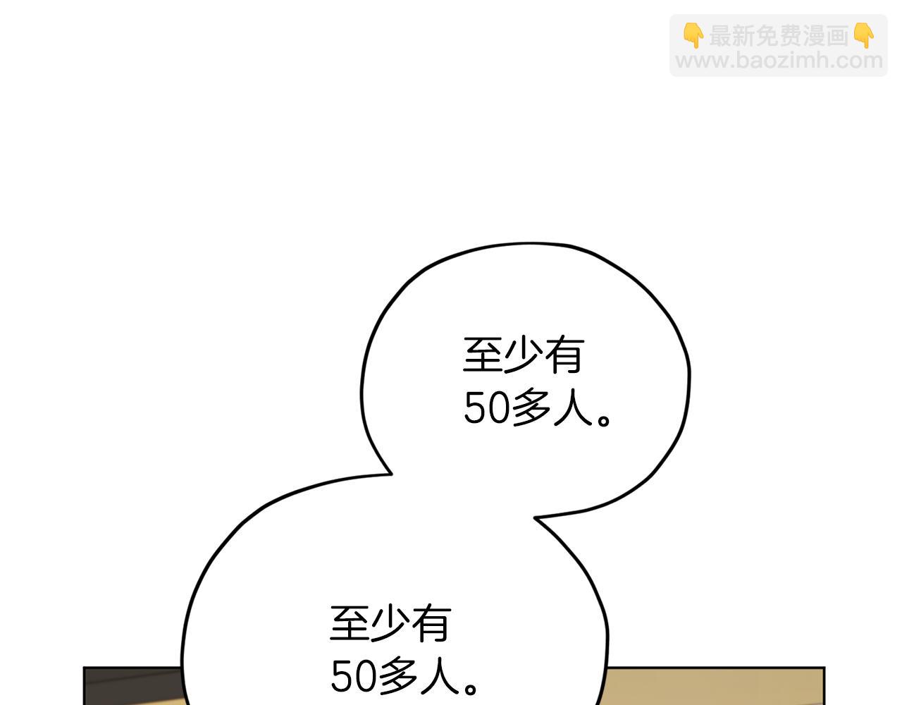 第66话 作战分工121