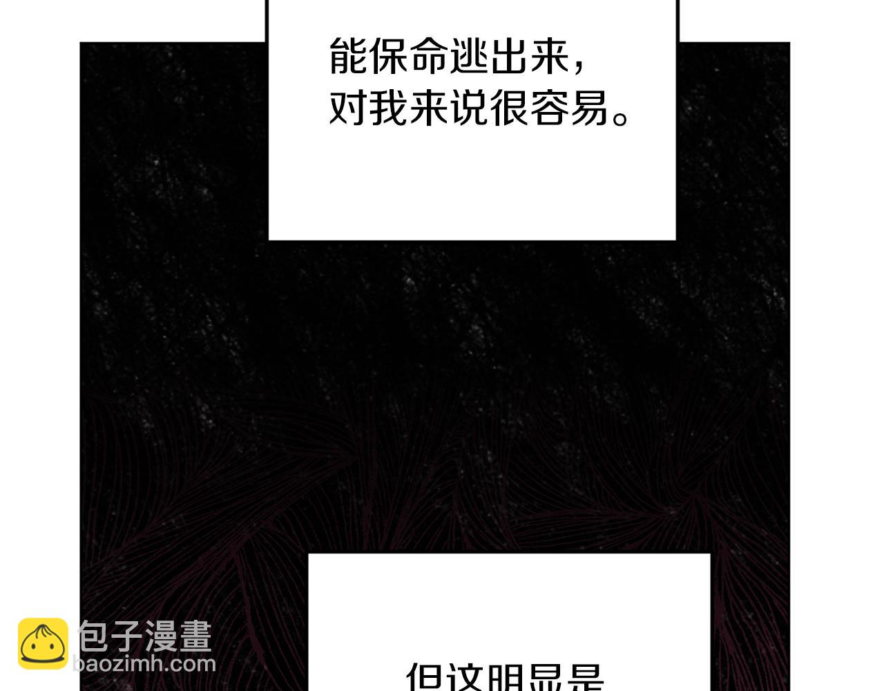 第66话 作战分工133
