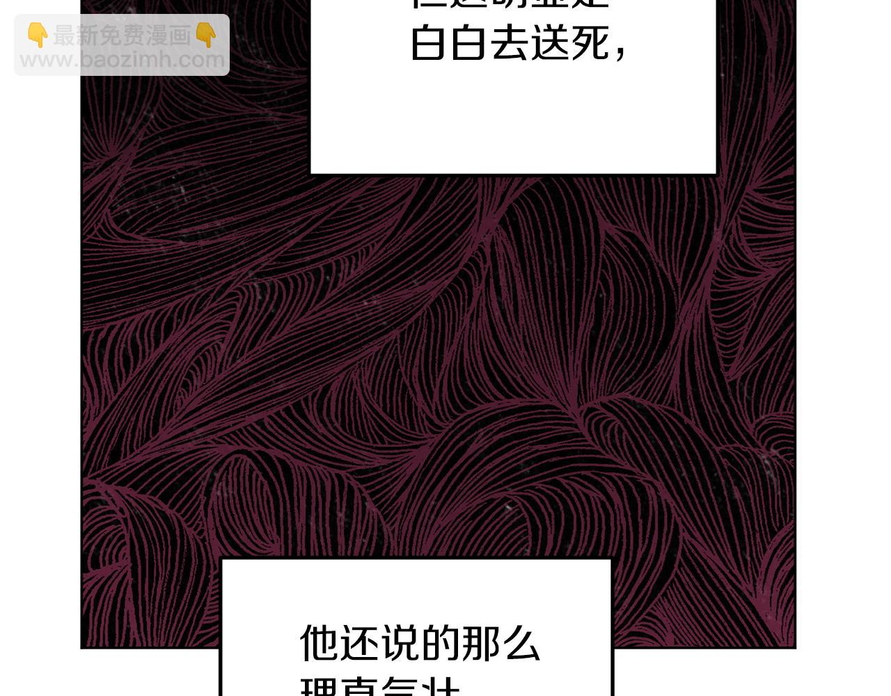 第66话 作战分工134