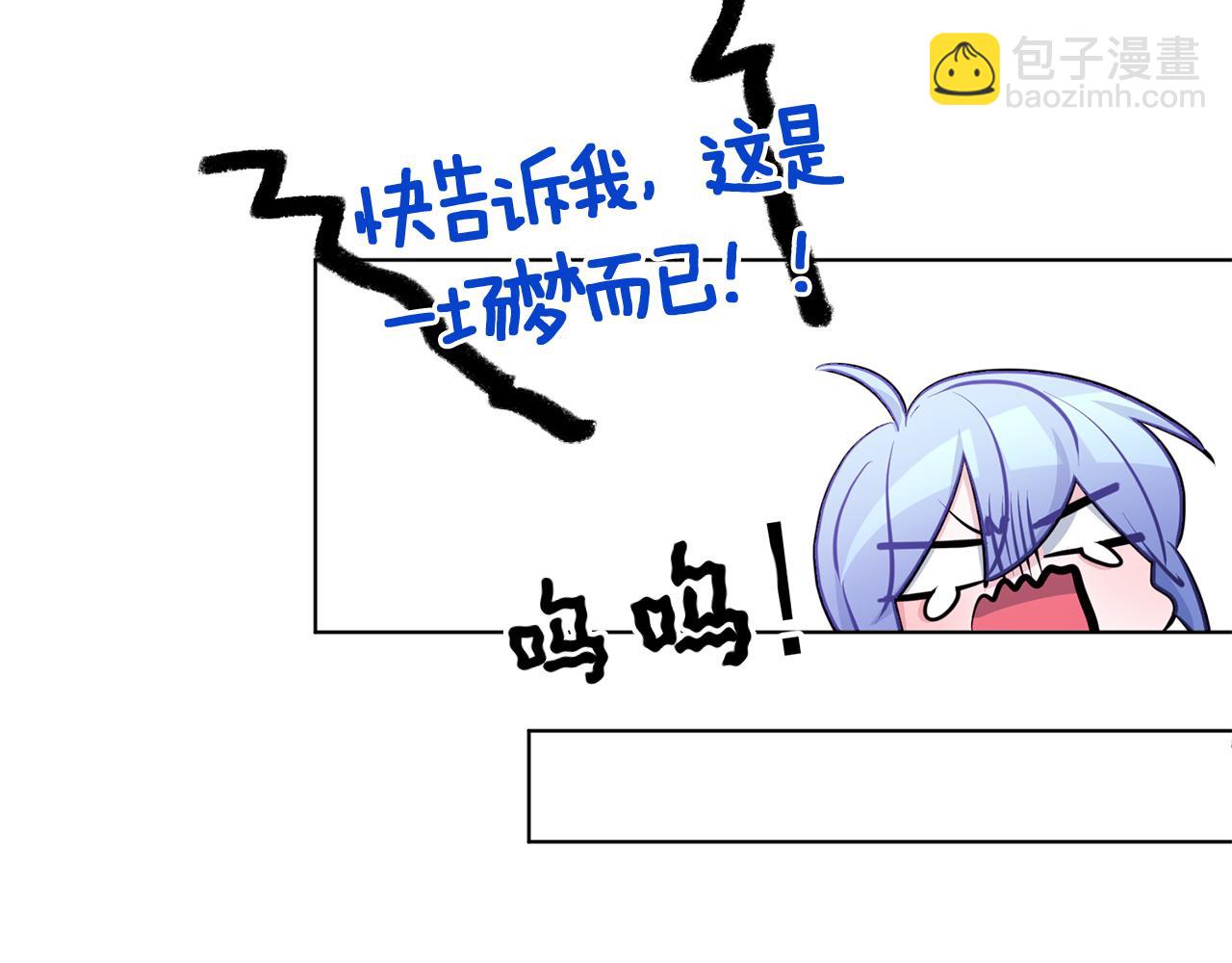 第66话 作战分工14