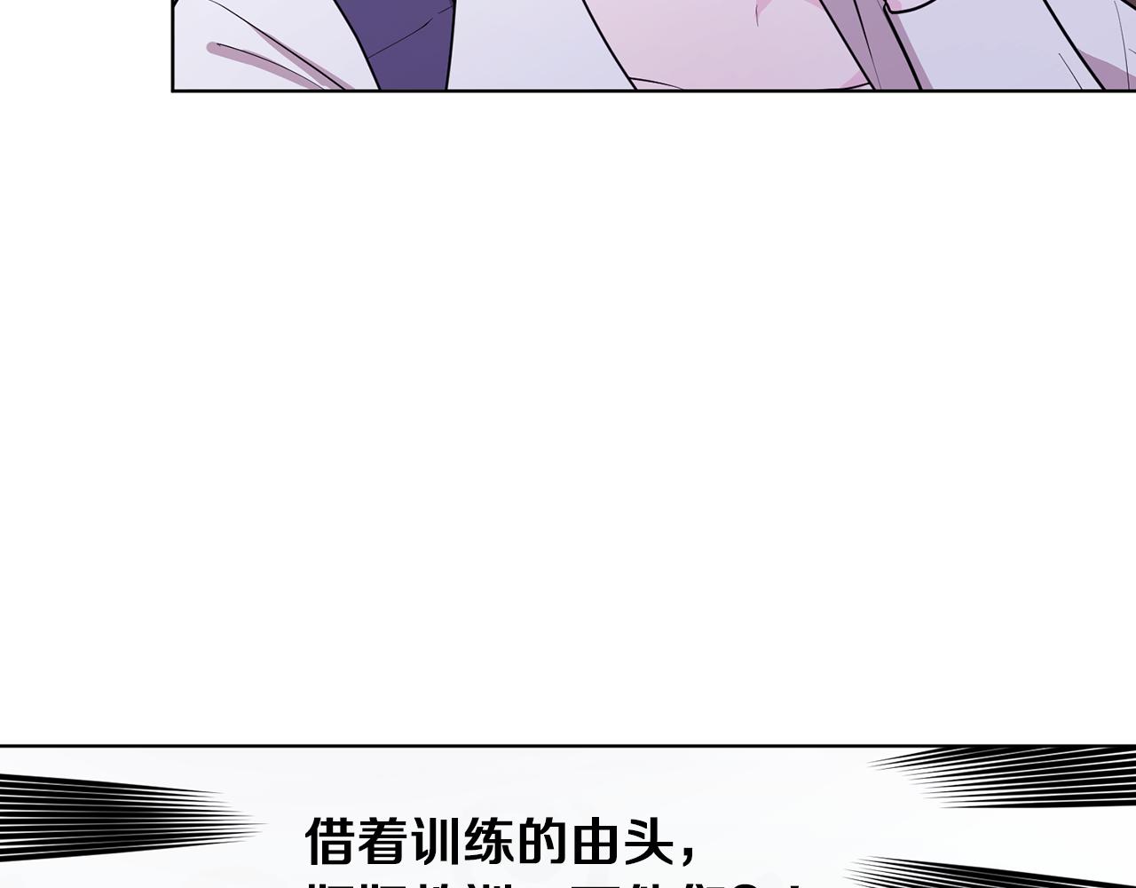 第66话 作战分工166