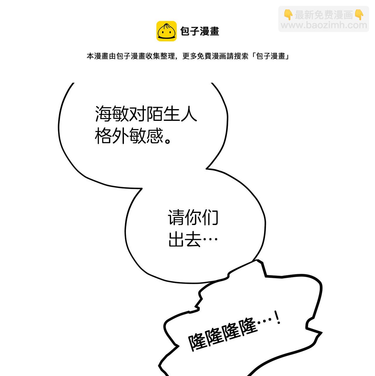 第66话 作战分工182