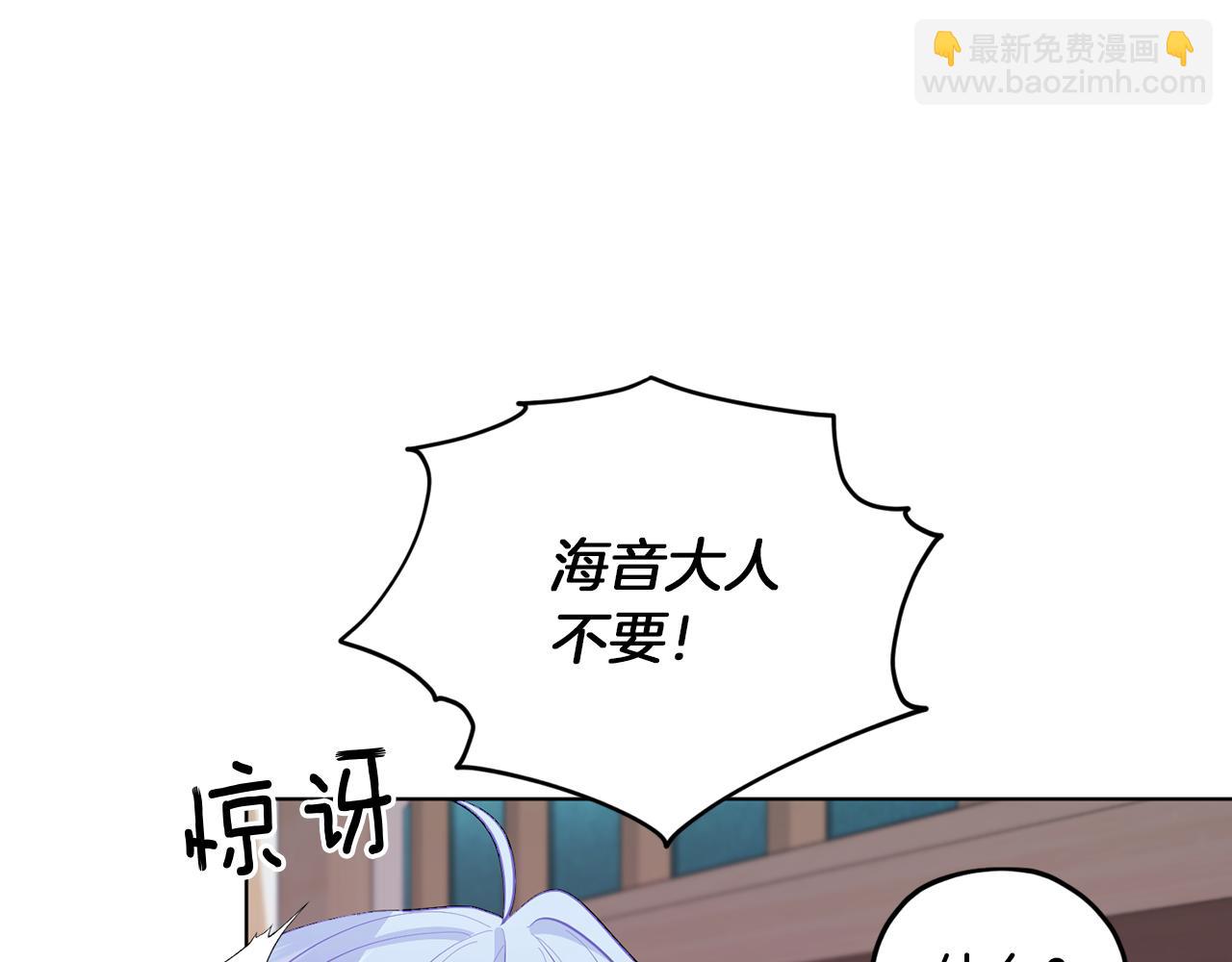 第66话 作战分工187