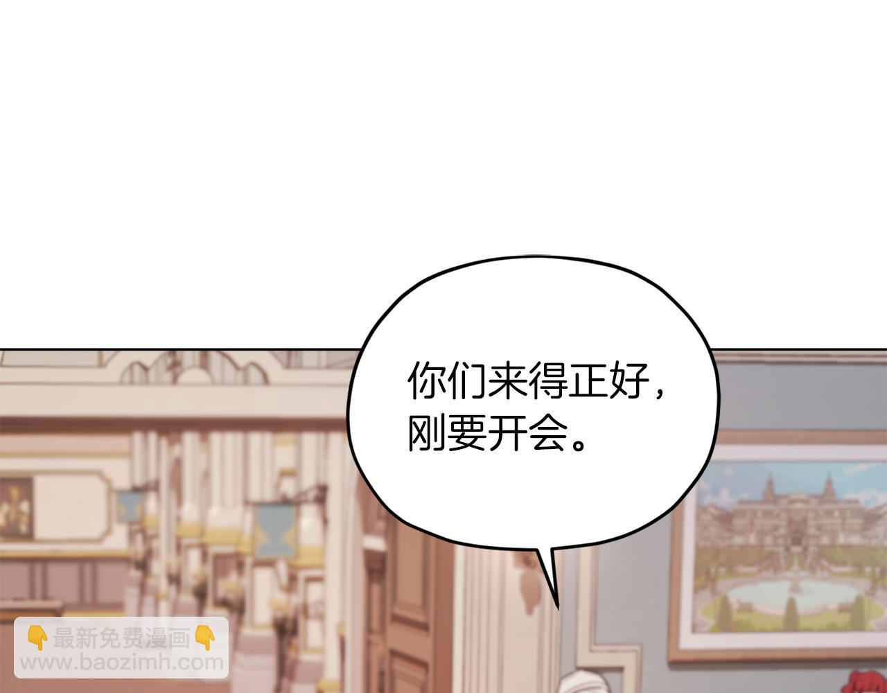 第66话 作战分工37