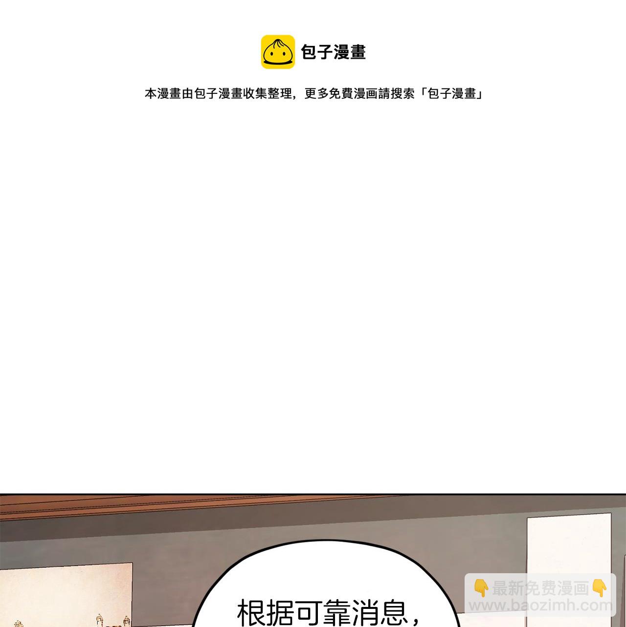 第66话 作战分工54