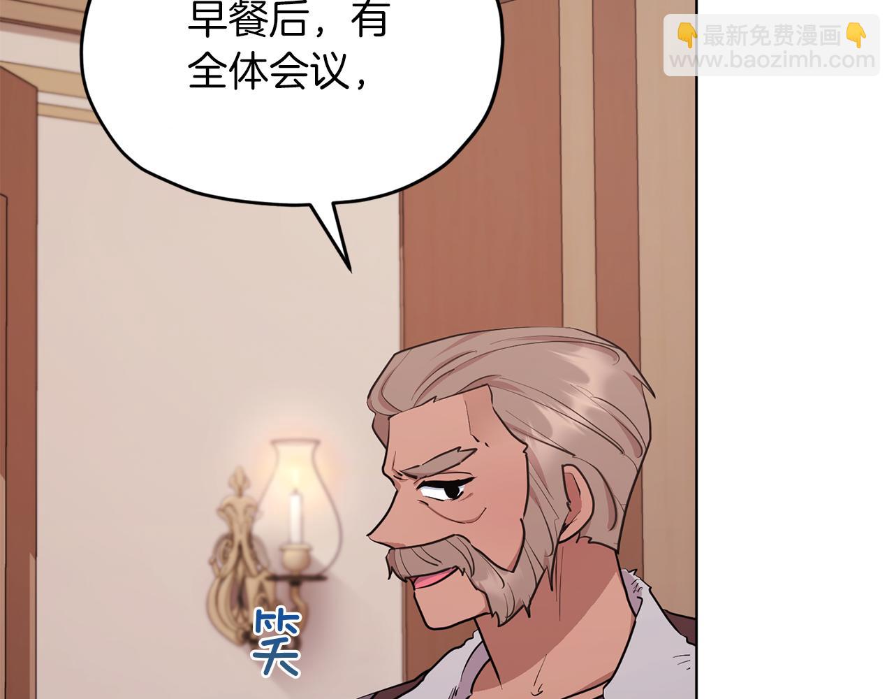 第66话 作战分工6