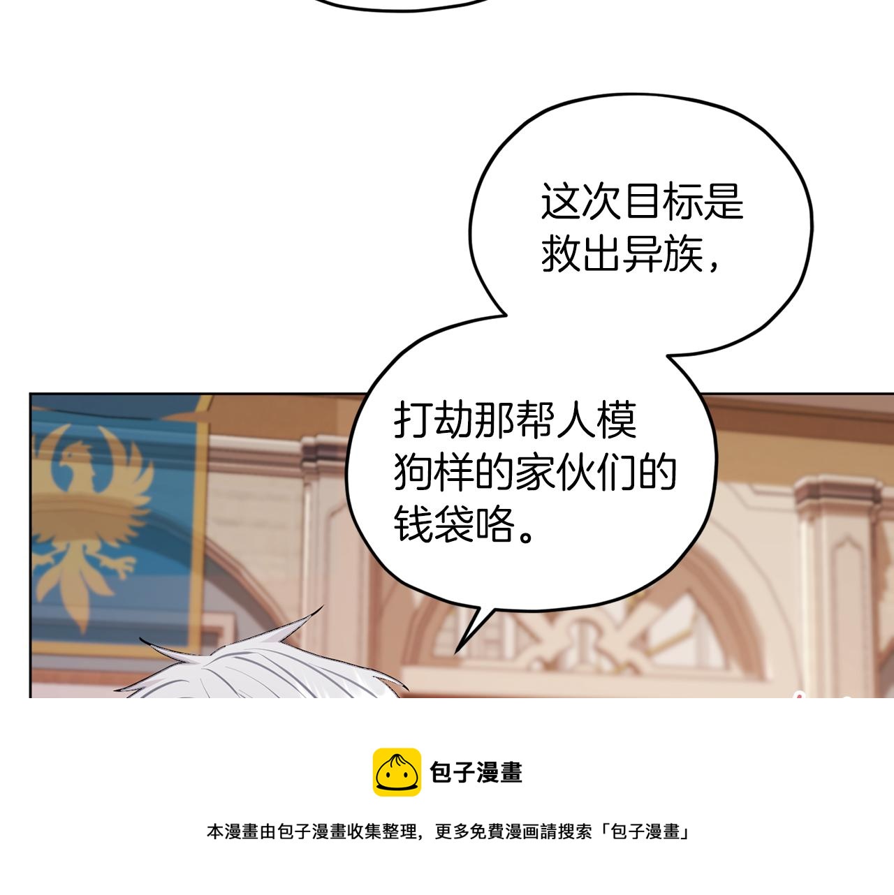 第66话 作战分工64