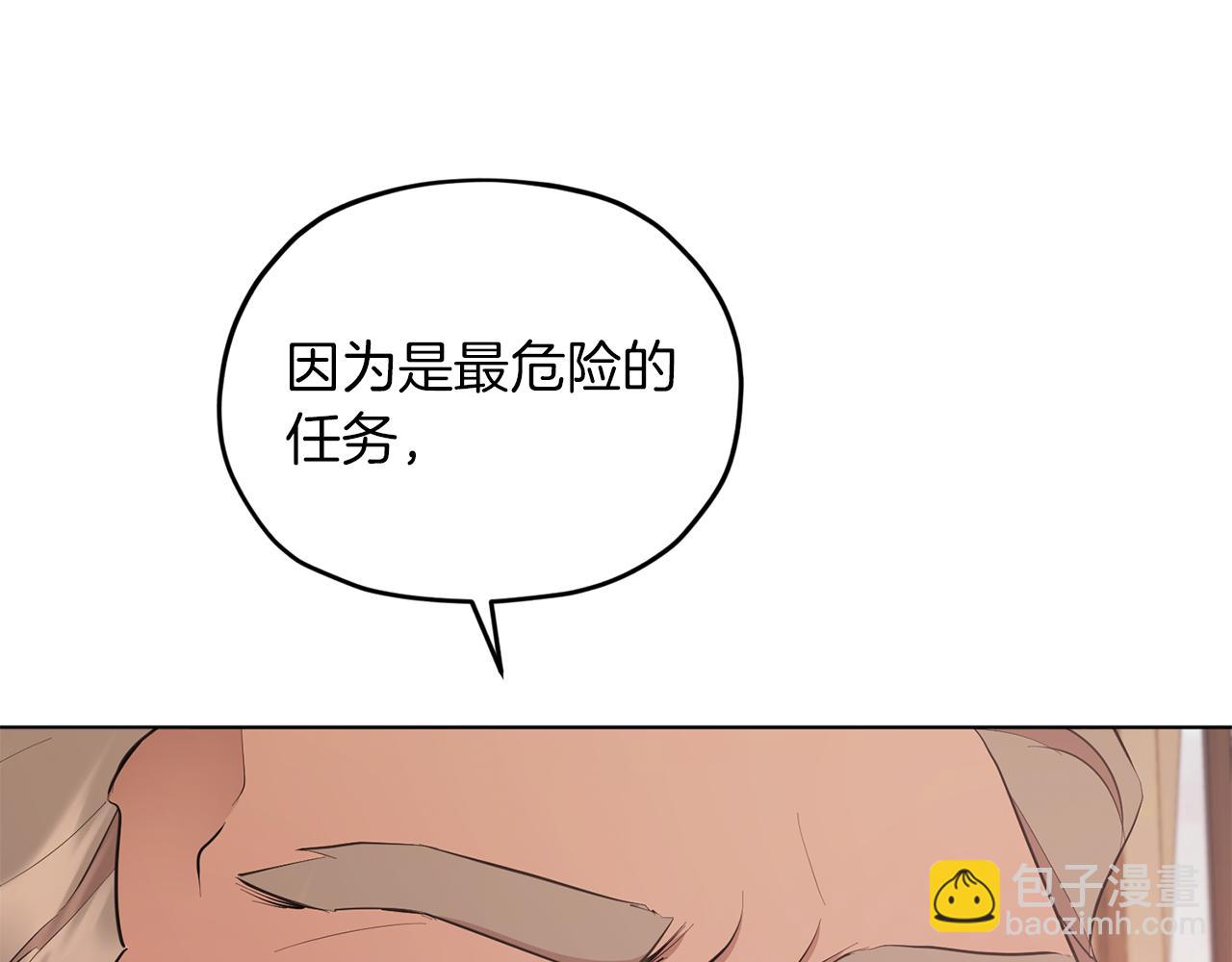 第66话 作战分工90