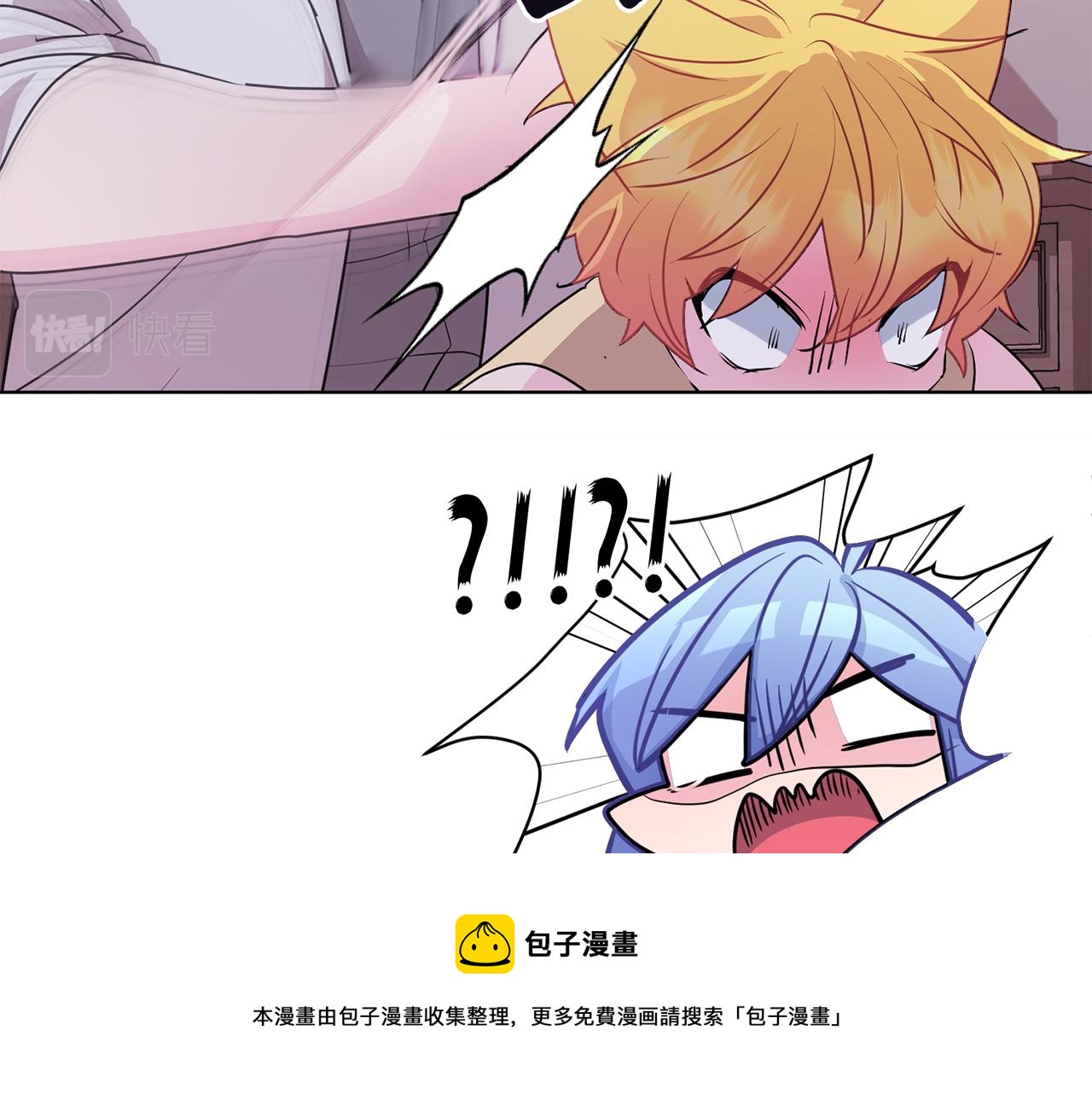 第67话 不吝赐教10