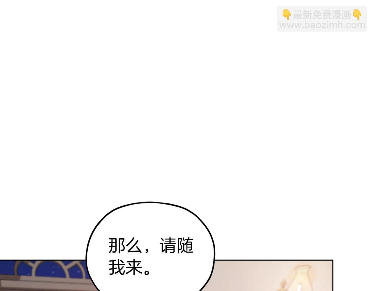 第67话 不吝赐教103