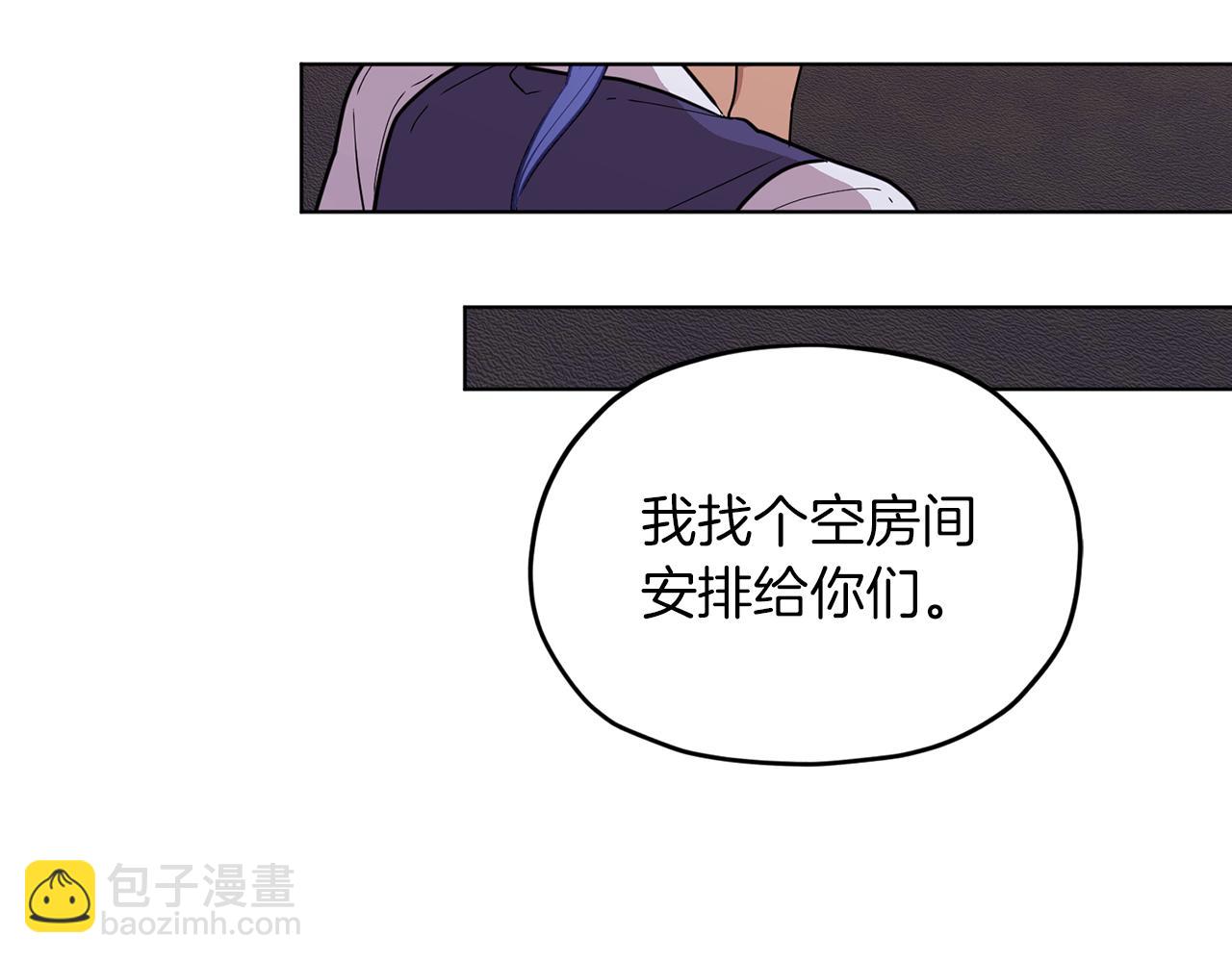 第67话 不吝赐教109