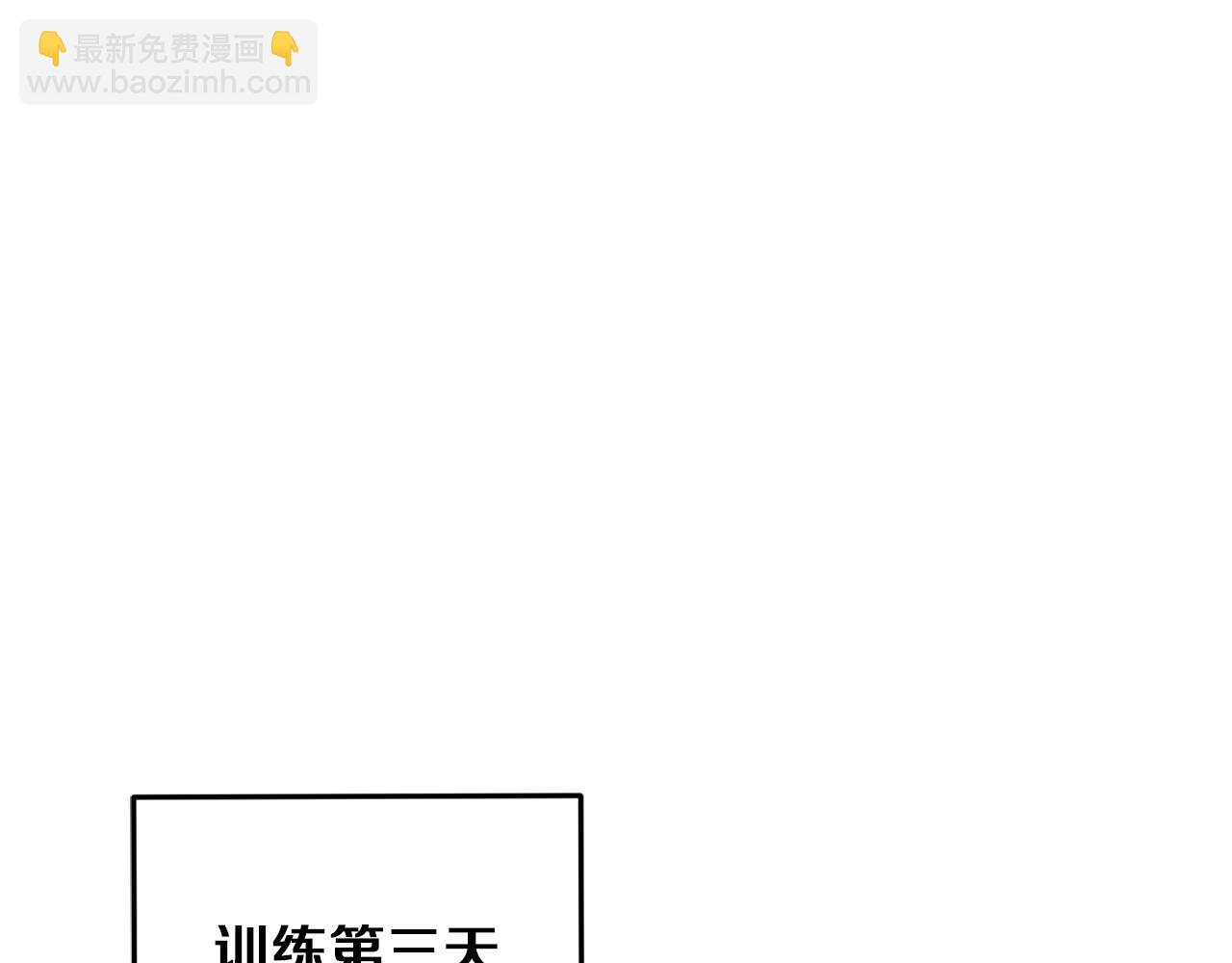 第67话 不吝赐教111