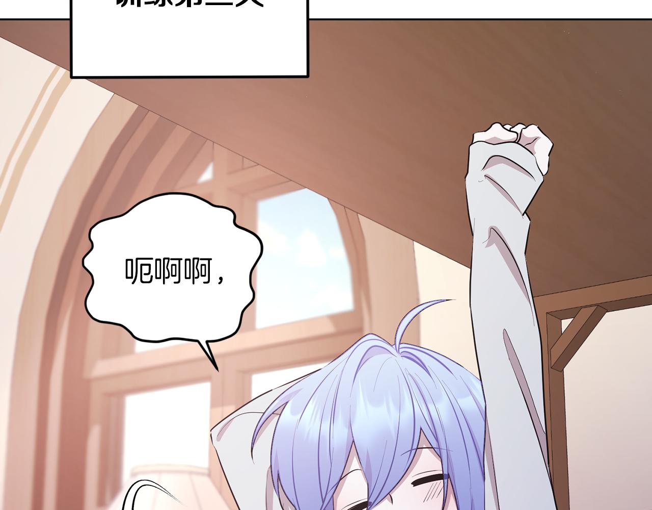 第67话 不吝赐教112