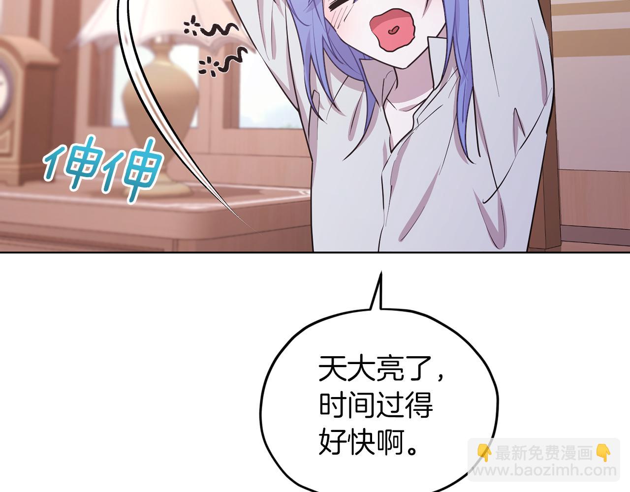 第67话 不吝赐教113