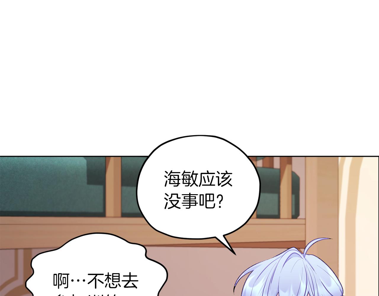 第67话 不吝赐教115