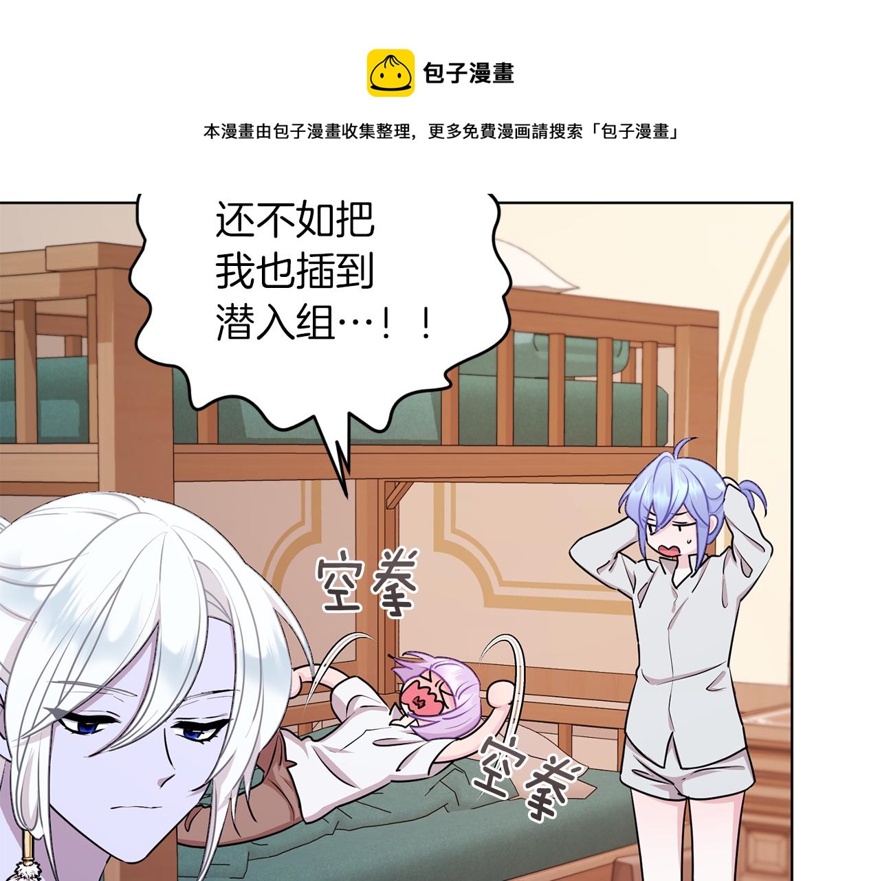 第67话 不吝赐教118