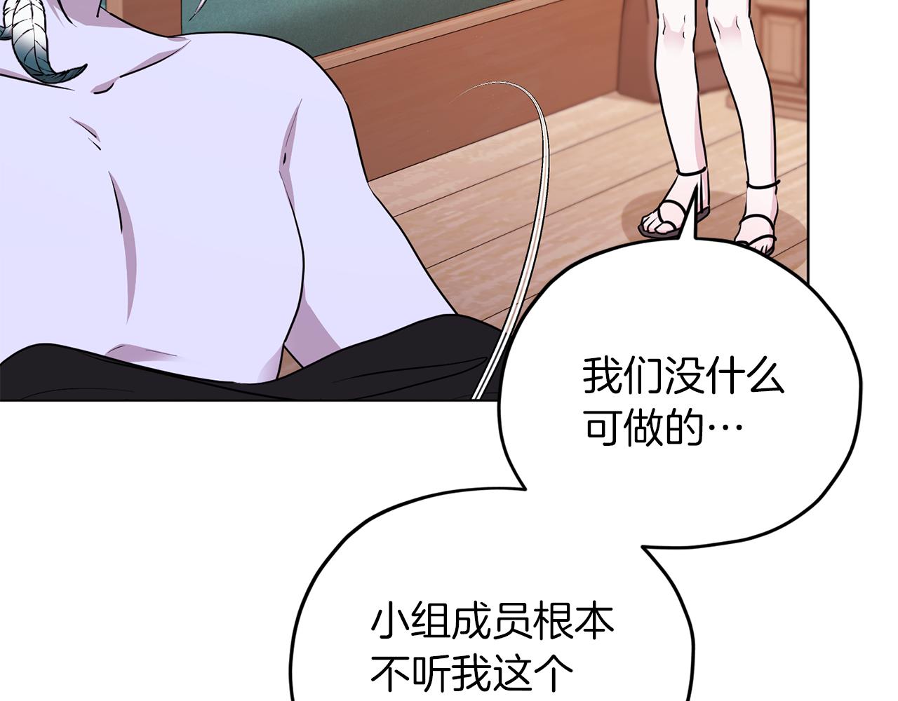 第67话 不吝赐教119