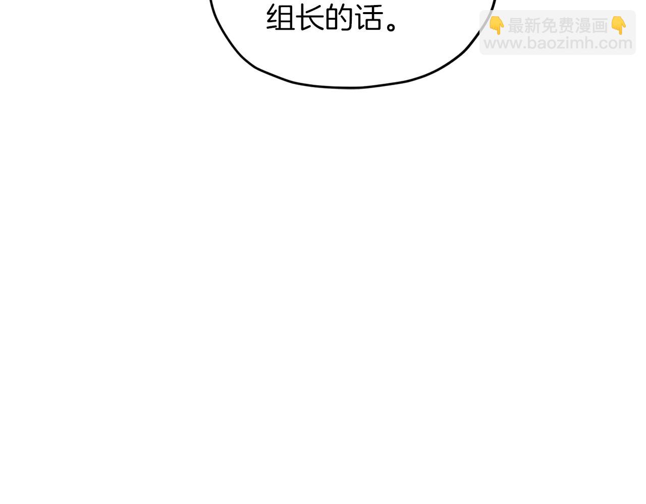 第67话 不吝赐教120