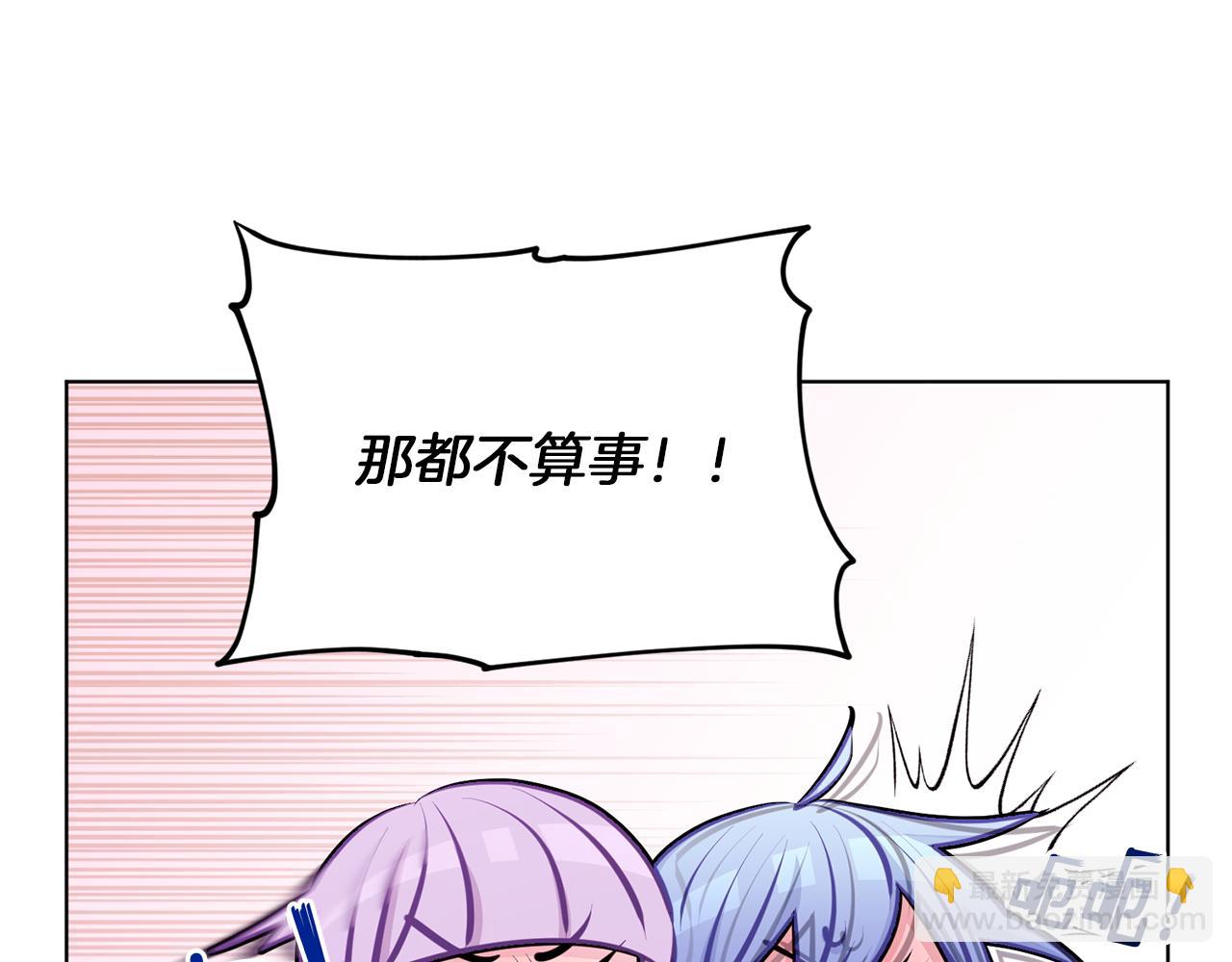 第67话 不吝赐教122