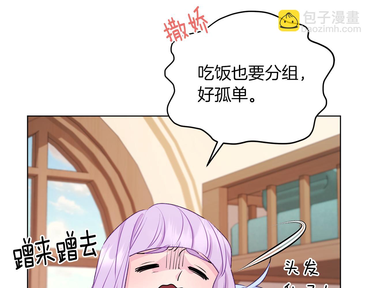 第67话 不吝赐教124