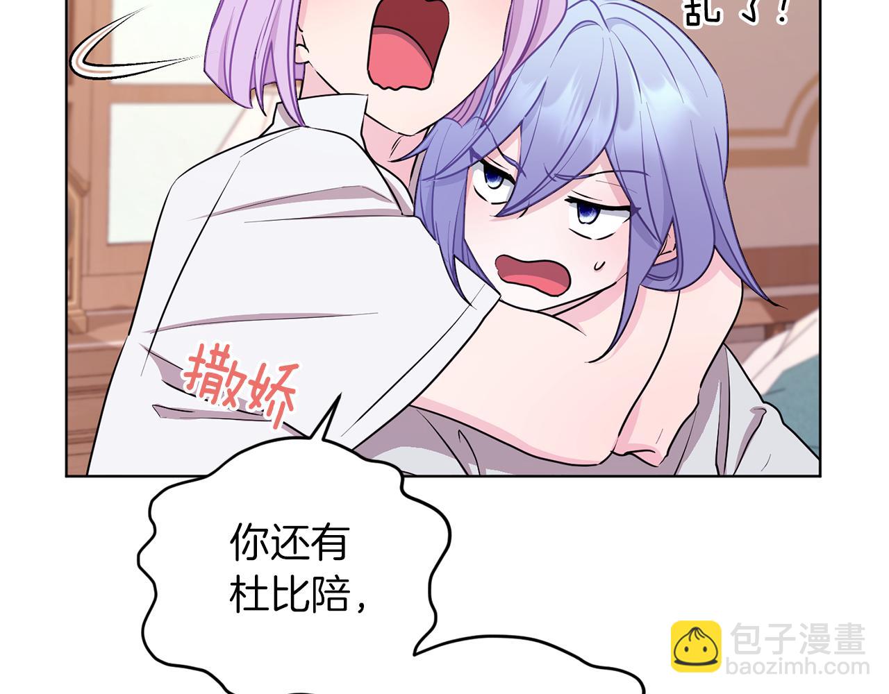 第67话 不吝赐教125