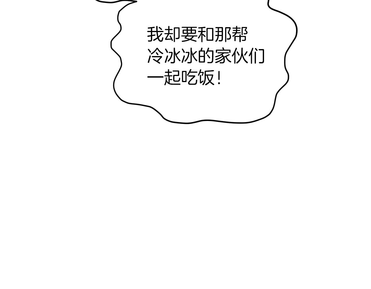 第67话 不吝赐教126