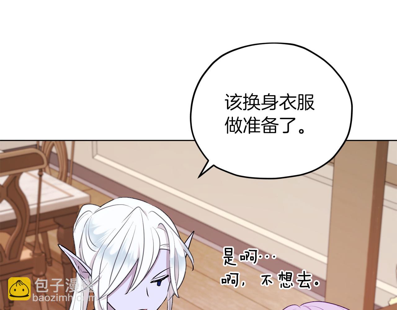 第67话 不吝赐教127