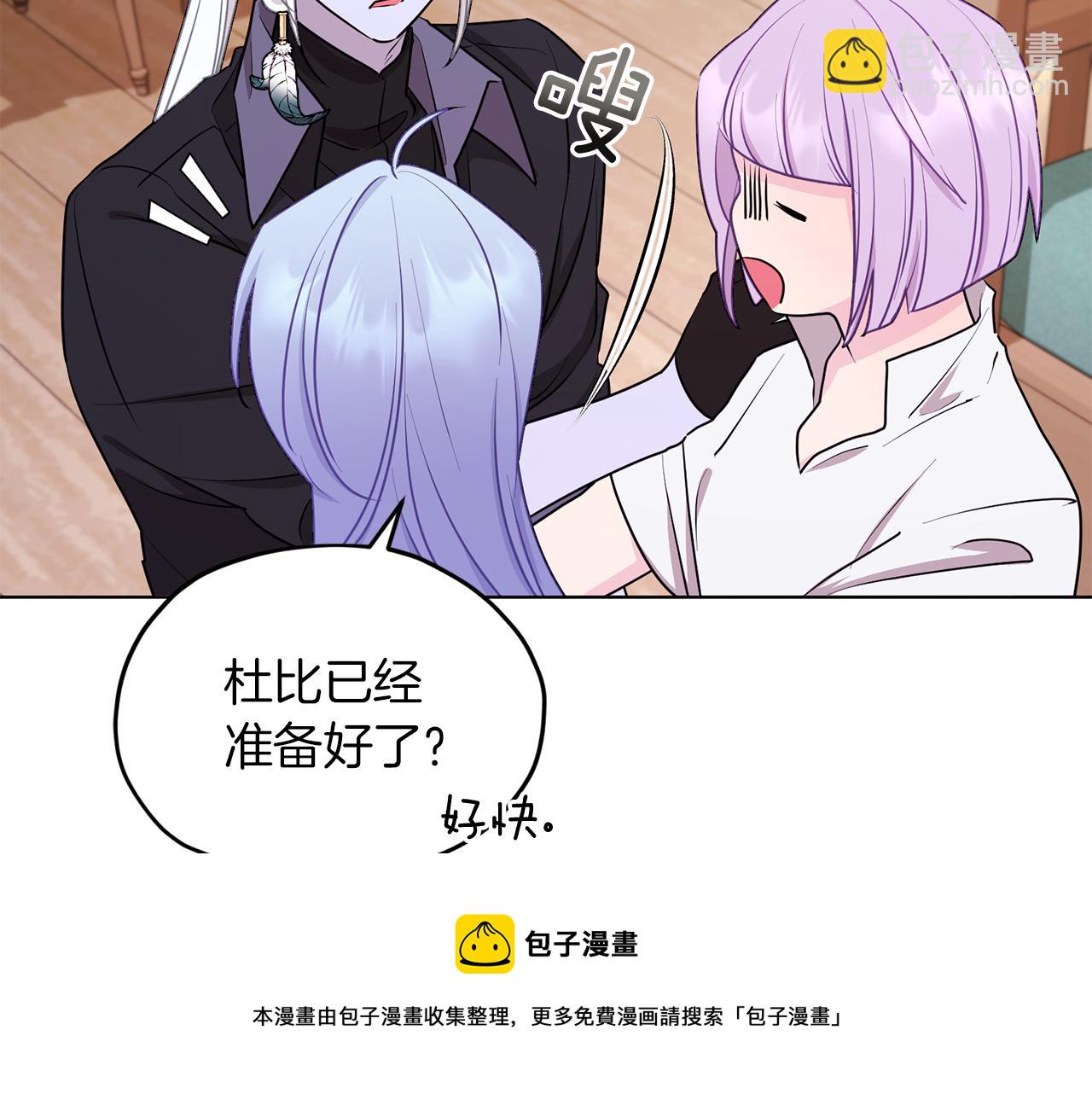 第67话 不吝赐教128