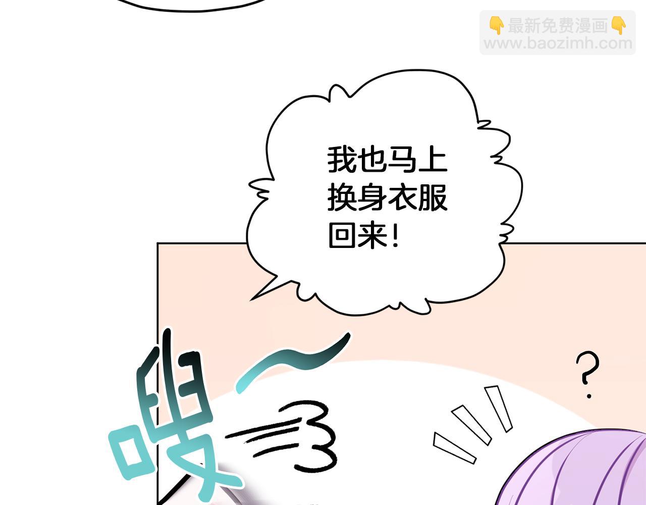 第67话 不吝赐教129