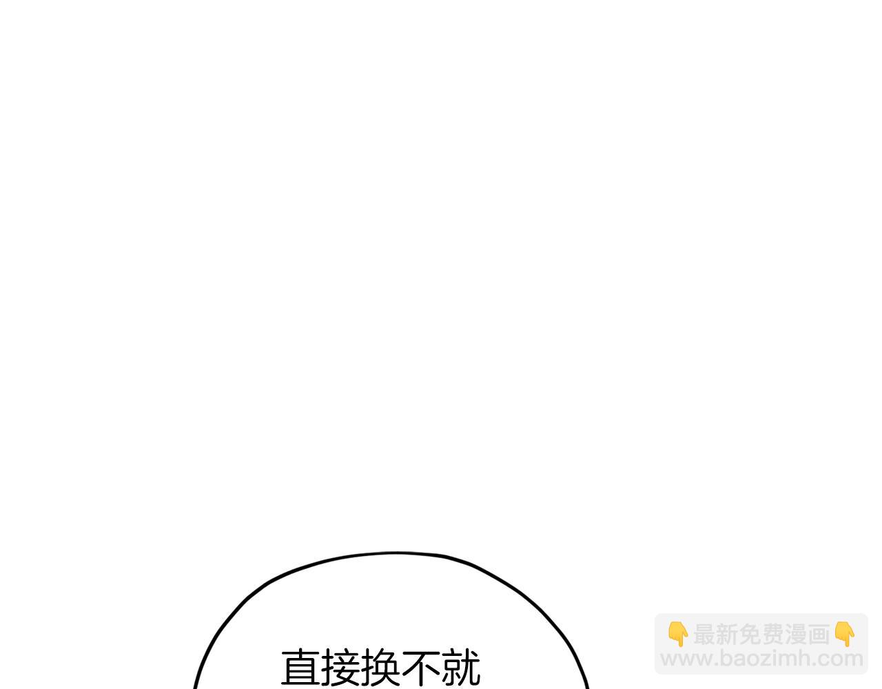 第67话 不吝赐教131