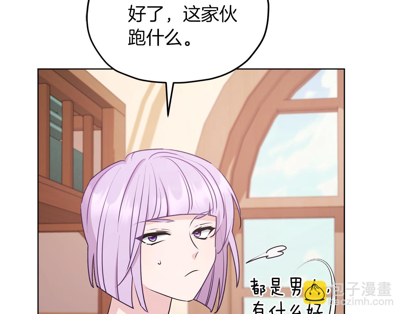 第67话 不吝赐教132