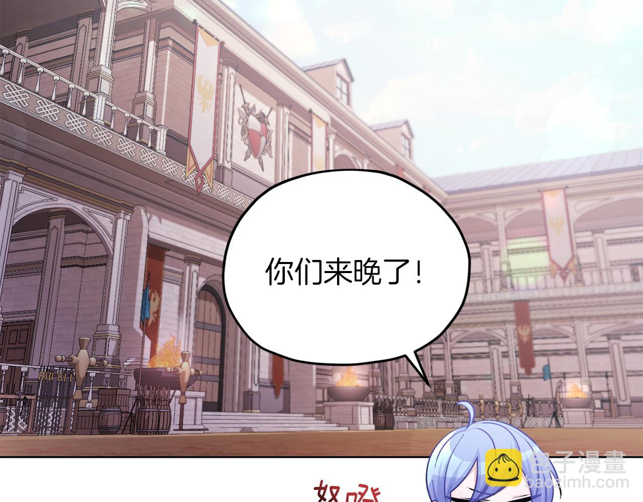第67话 不吝赐教136
