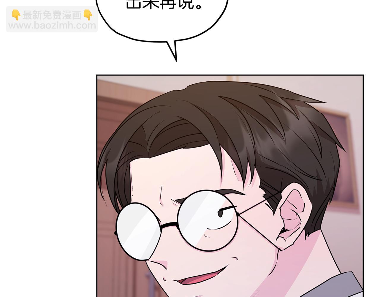 第67话 不吝赐教14