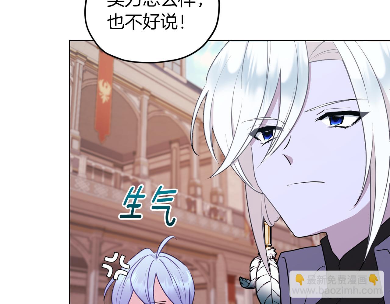第67话 不吝赐教141