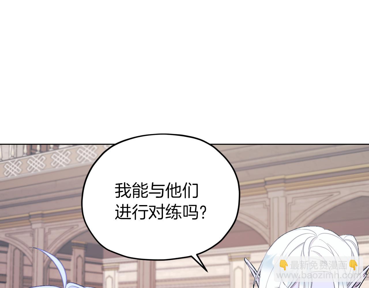 第67话 不吝赐教146