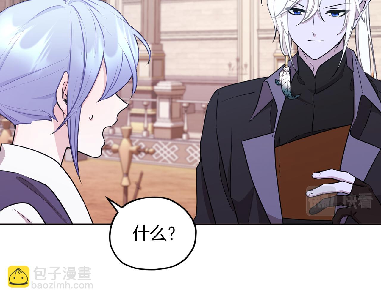 第67话 不吝赐教147