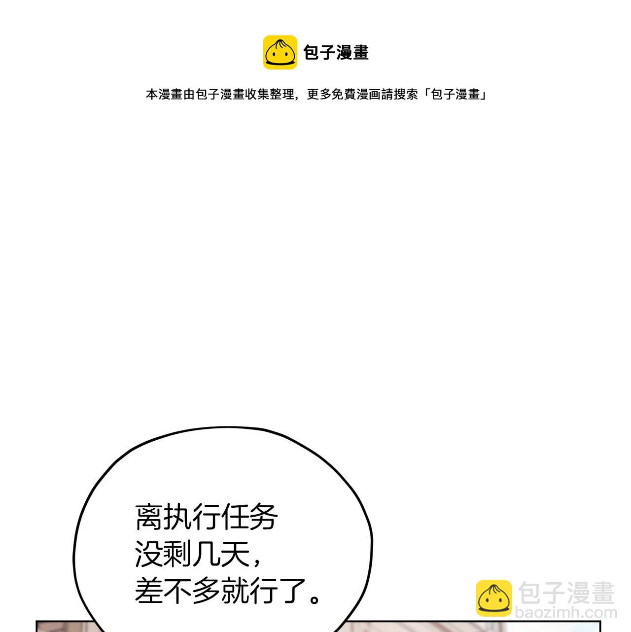 第67话 不吝赐教148