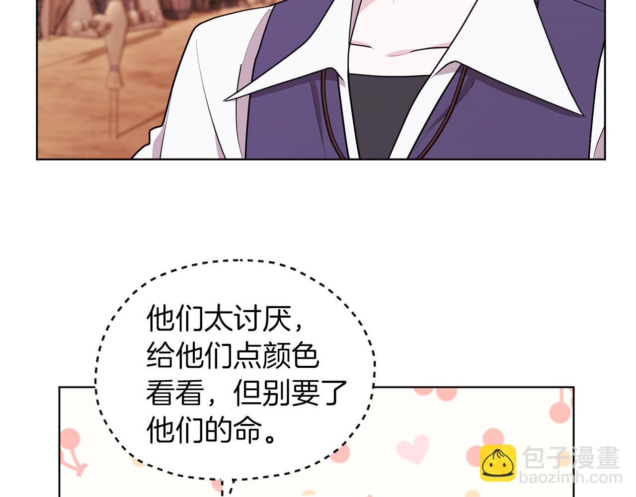 第67话 不吝赐教150