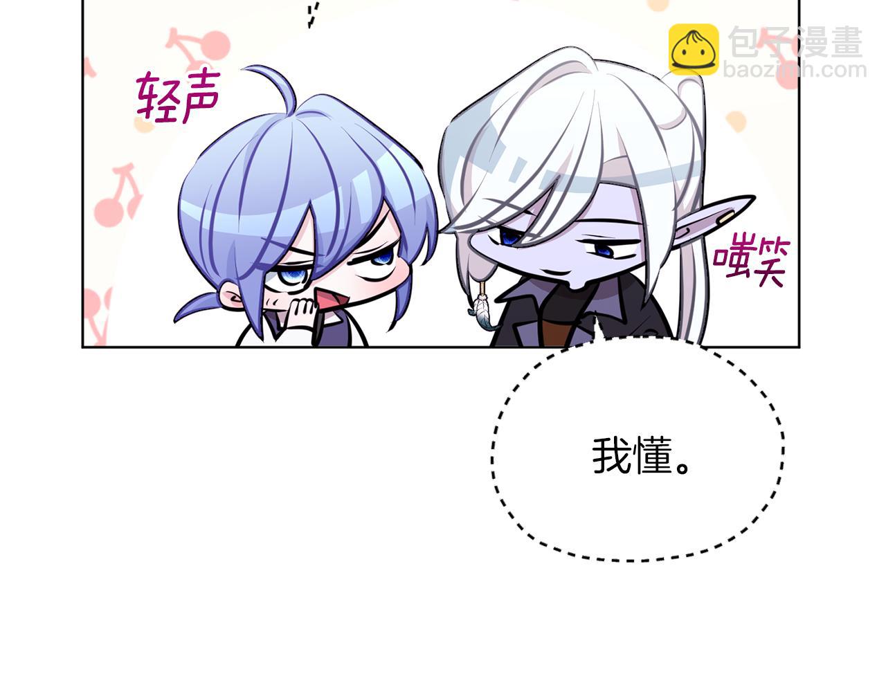 第67话 不吝赐教151