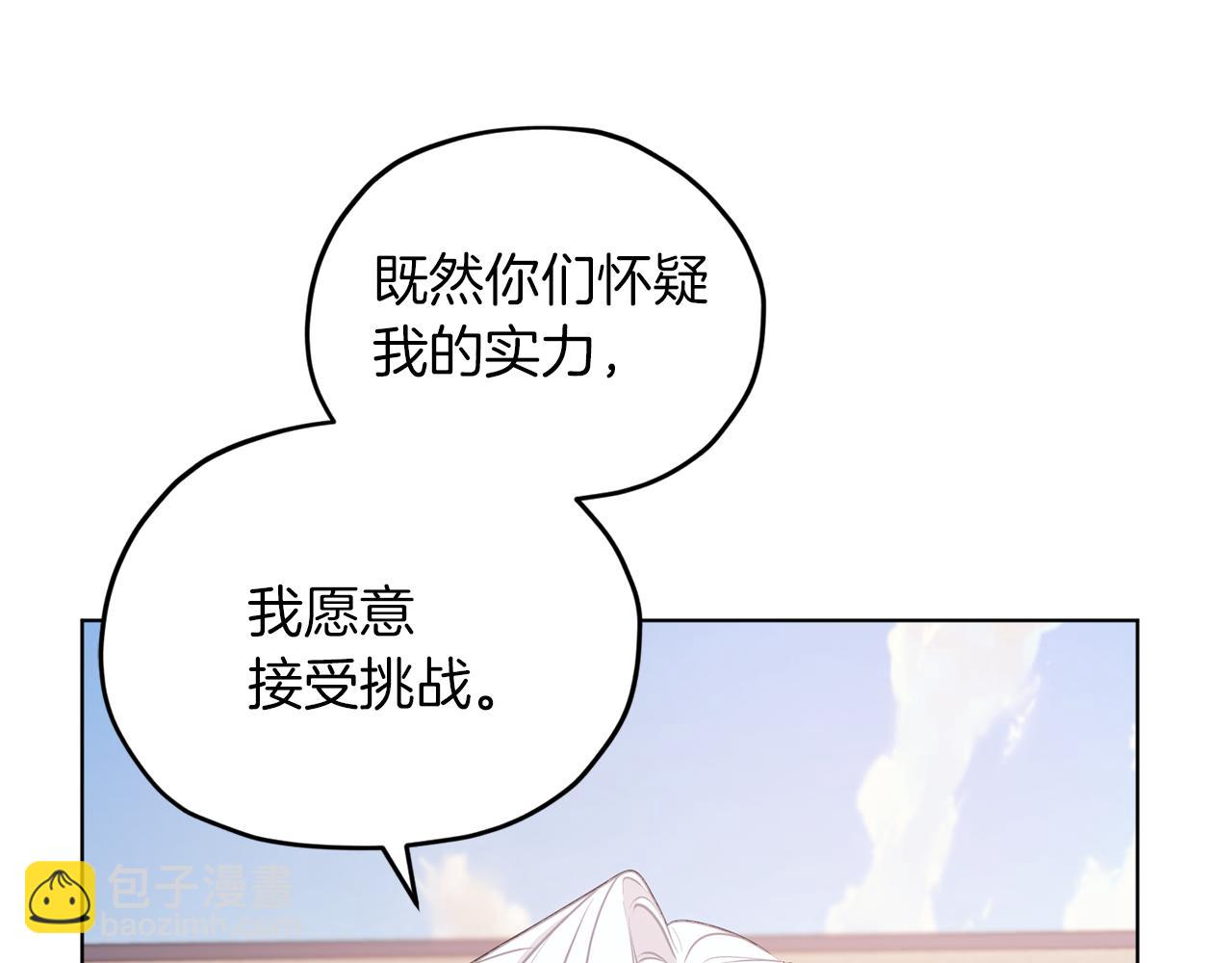 第67话 不吝赐教153