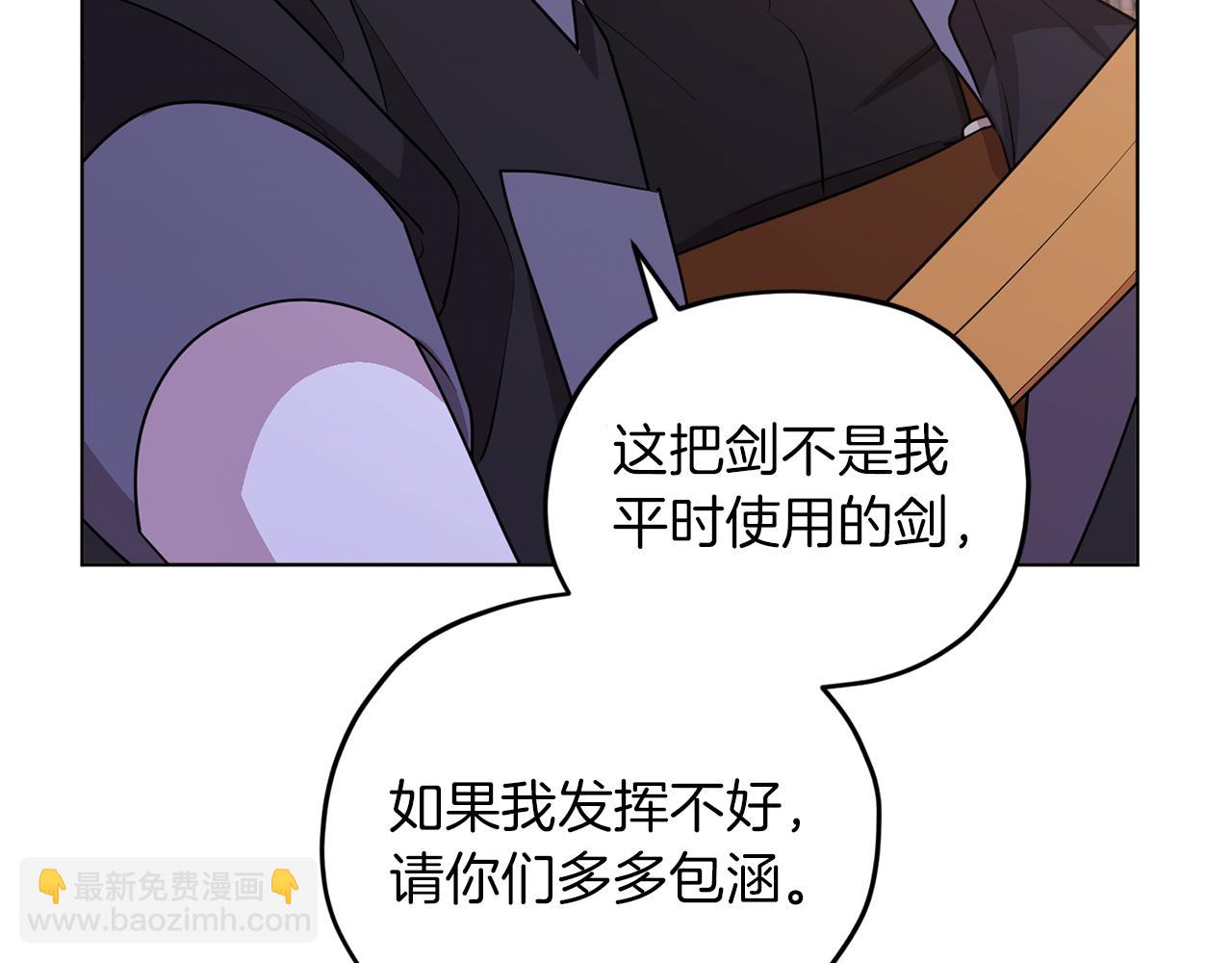 第67话 不吝赐教159