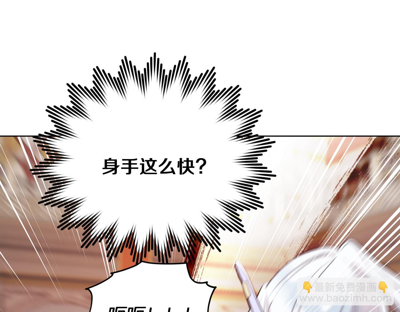 第67话 不吝赐教166