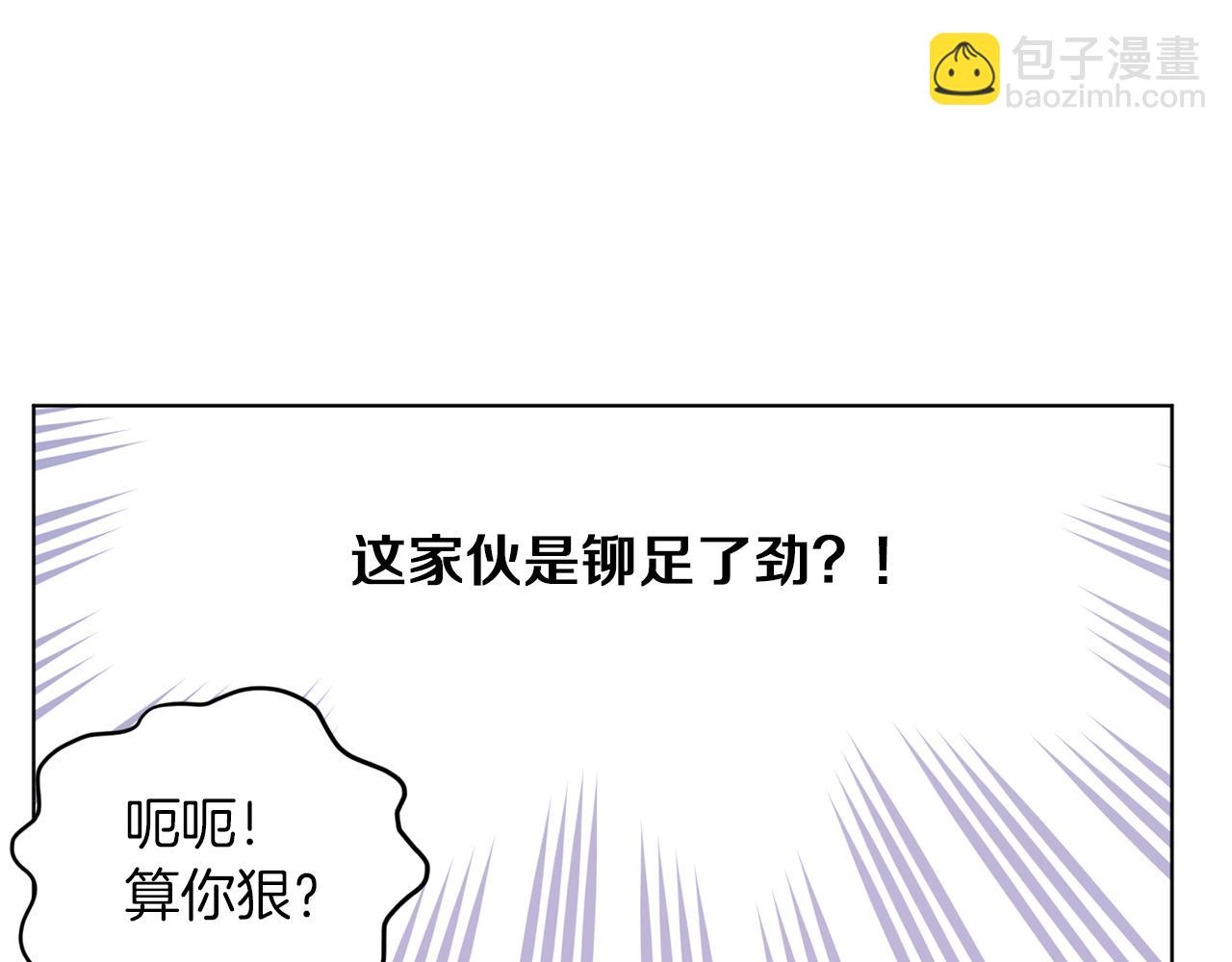 第67话 不吝赐教169
