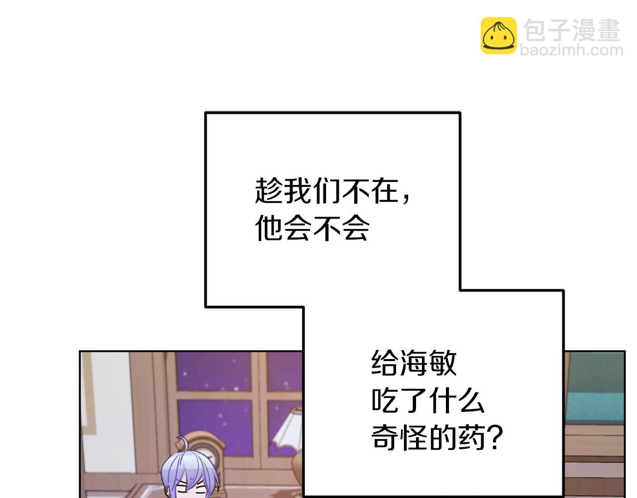 第67话 不吝赐教17