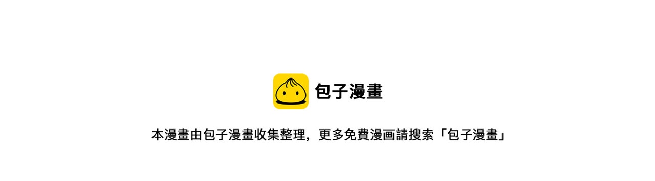 第67话 不吝赐教172