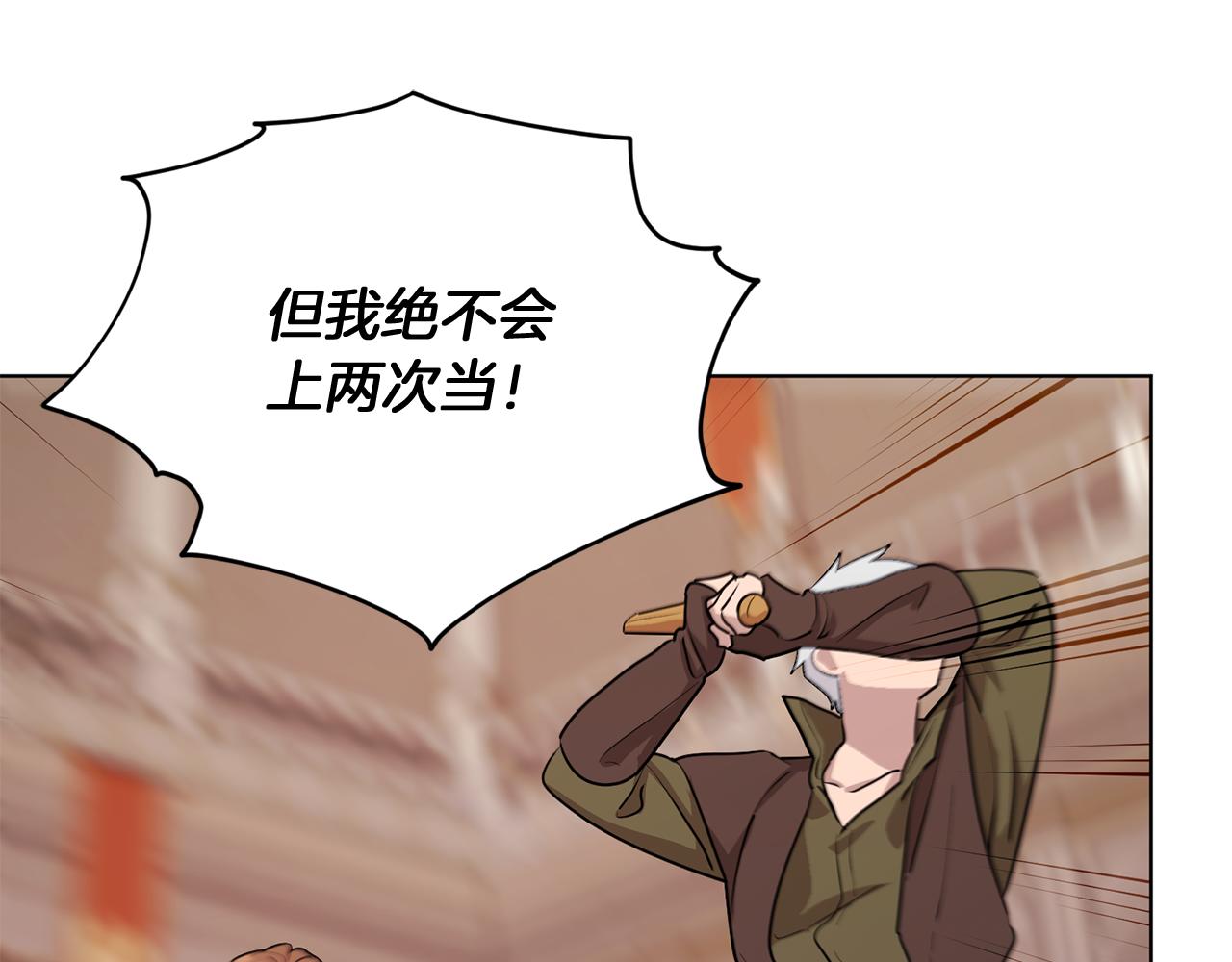 第67话 不吝赐教173