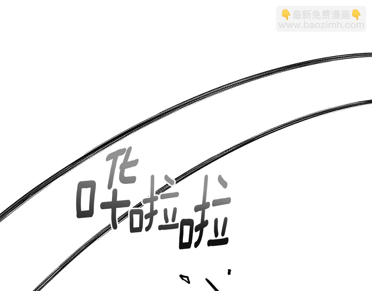 第67话 不吝赐教176